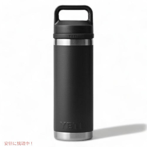 YETI Rambler 18 oz Bottle With Chug Cap BLACK / イエティ ランブラー ボトル 18 oz / 532 ml チャグキャップ付き 水筒 保温 保冷 3
