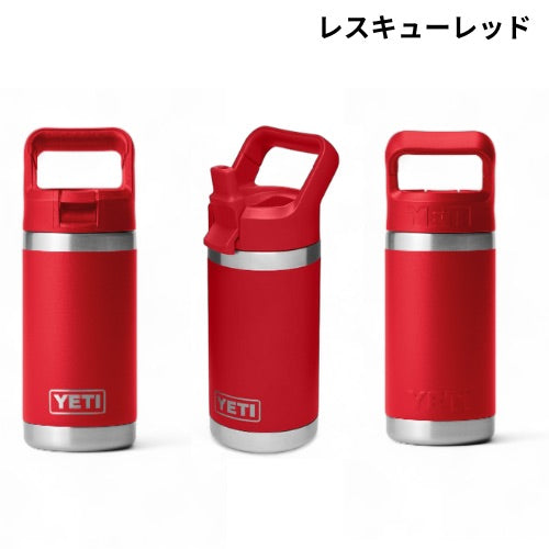 ＜5色からお選び頂けます＞YETI イエティ 子供用 水筒 12 oz ランブラージュニア 保温 保冷 ストローキャップ付き RAMBLER JR. 12 OZ KIDS BOTTLE 6
