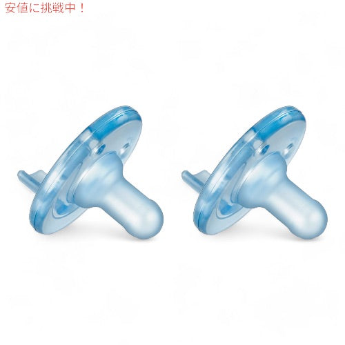Philips AVENT Soothie Pacifier 0-3m 2pcs SCF190 / フィリップスアヴェント 赤ちゃん用 おしゃぶり ブルー 2個入り 0-3か月用 2