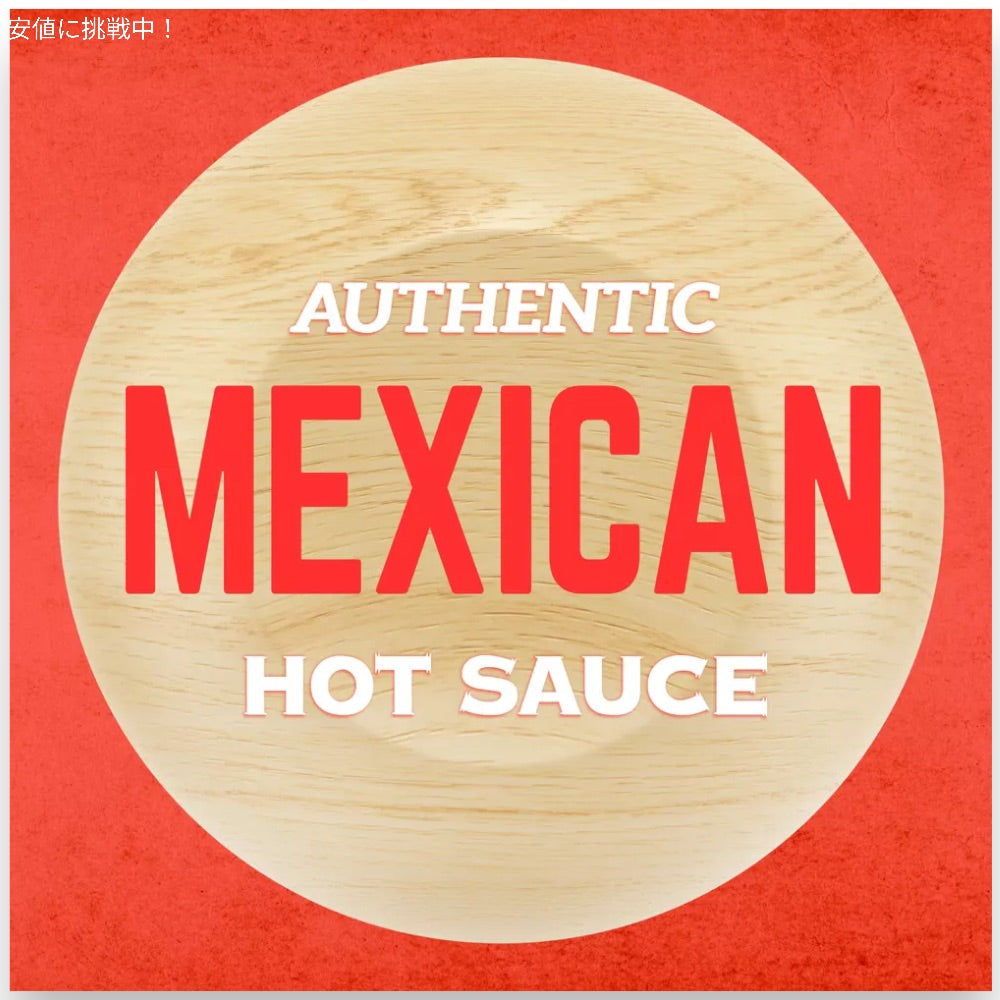 Cholula Original Hot Sauce 5oz　チョルーラ オリジナル ホットソース150ml 6
