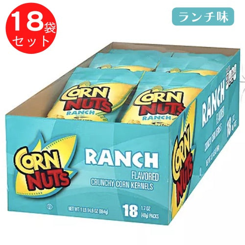 【お得パック】コーンナッツ クランチー [ランチ味] 48g x 18袋入り Corn Nuts Crunchy Ranch 18pack 1