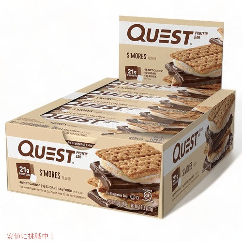クエストバー プロテインバー スモア 12本入り/ Quest Bar Protein Bar Smores Flavor 12ct 1
