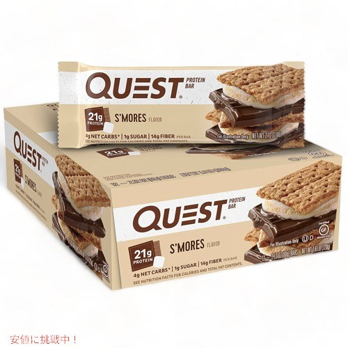 クエストバー プロテインバー スモア 12本入り/ Quest Bar Protein Bar Smores Flavor 12ct 2