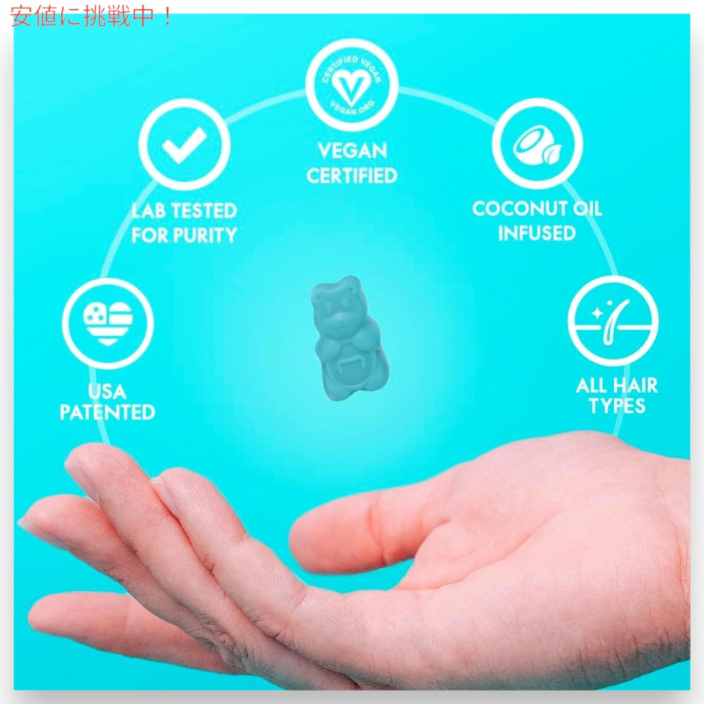 マルチビタミン  グミサプリ マルチミネラル  ヘアビタミン 70個入り シュガーベアプロ  SugarbearPRO Vegan Vitamin Gummies Hair and Nails Supplement 4