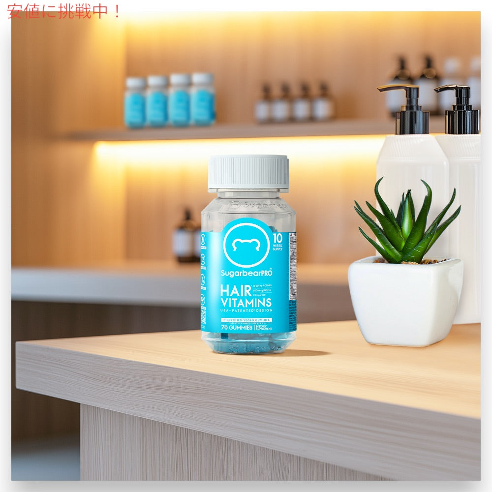 マルチビタミン  グミサプリ マルチミネラル  ヘアビタミン 70個入り シュガーベアプロ  SugarbearPRO Vegan Vitamin Gummies Hair and Nails Supplement 6