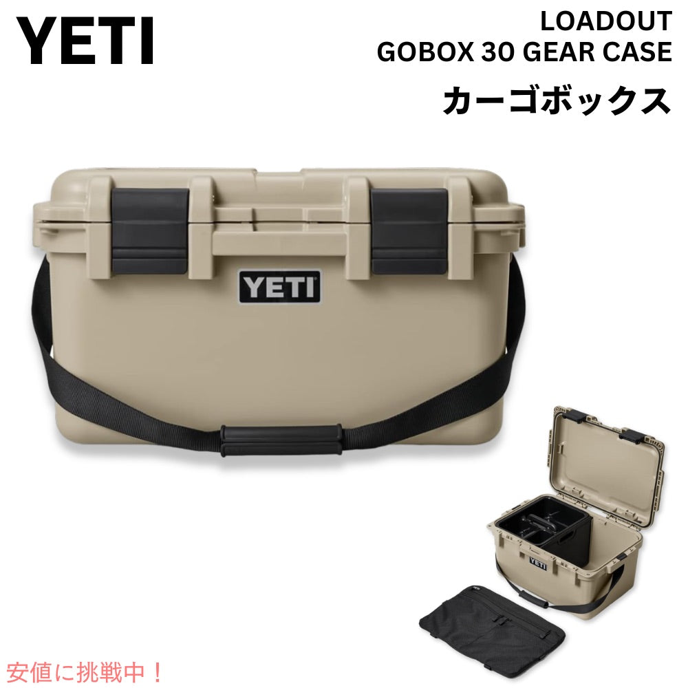 YETI イエティ ロードアウト ゴーボックス30 タン 1