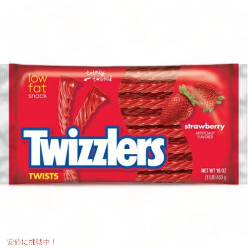 Twizzlers ツイスト　ストロベリーキャンディー　453g/Twizzlers Strawberry Candy Twists, 16 oz 1