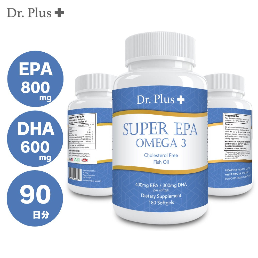 高濃度スーパーフィッシュオイル 2500mg 2粒でEPA800mg DHA 600mg オメガ3 180 ソフトジェル 90日分 /Super fish Oil 2500mg 2 Softgels(EPA 800mg DHA 600mg) 90days Dr.Plus + ドクター プラス 1