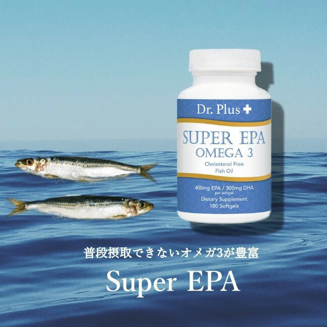 【お得な3本】高濃度スーパーフィッシュオイル 2500mg 2粒でEPA800mg DHA 600mg オメガ3 180ソフトジェル（1個あたり） 90日分x3 Super fish Oil 2500mg Dr.Plus ドクタープラス 2