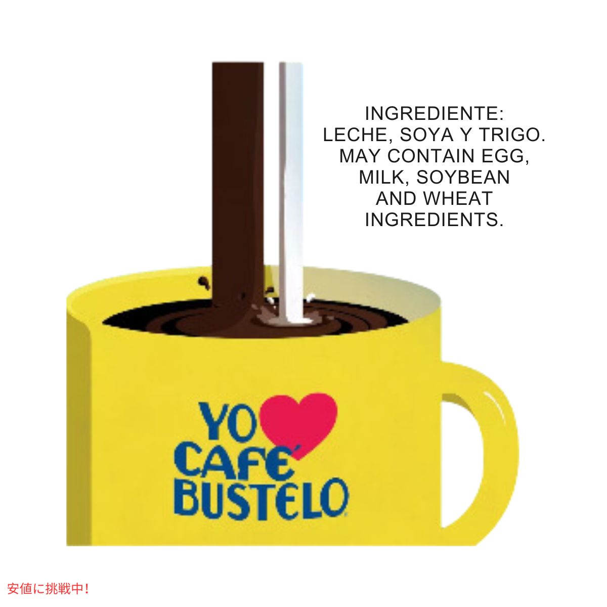 カフェバステロ スプリーム フリーズドドライ　コーヒー 3.5オンス Cafe Bustelo Supreme Freeze Dried Coffee 3.5oz 2