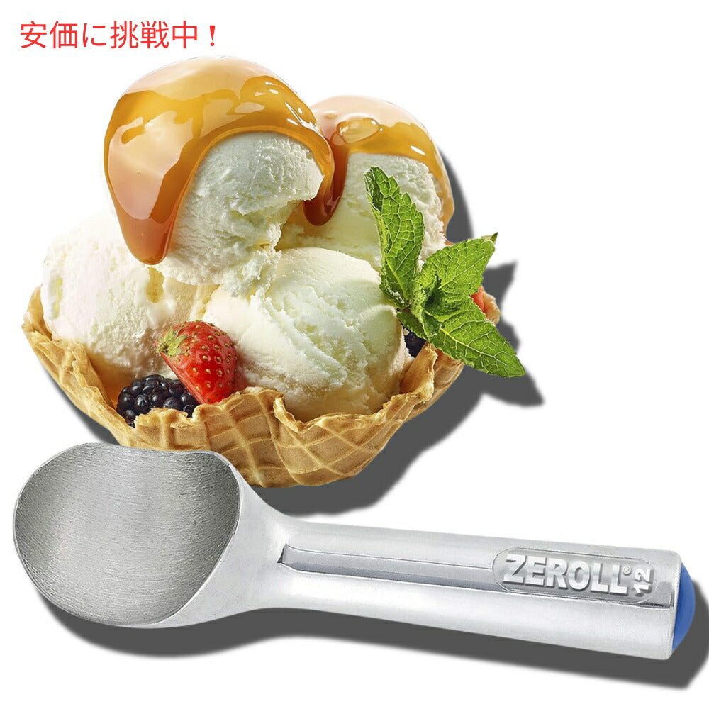 Zeroll 1012 ゼロール アイスクリームスクープ 3オンス シルバー Ice Cream Scoop 3 Ounce Silver 4