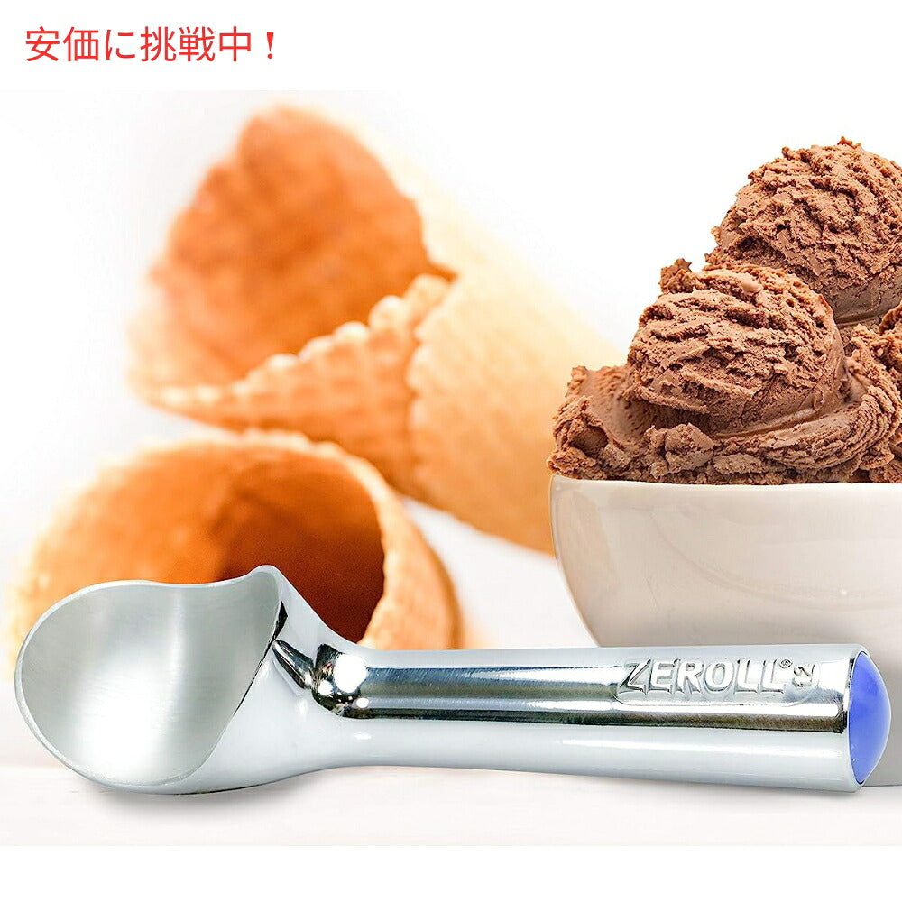 Zeroll 1012 ゼロール アイスクリームスクープ 3オンス シルバー Ice Cream Scoop 3 Ounce Silver 5