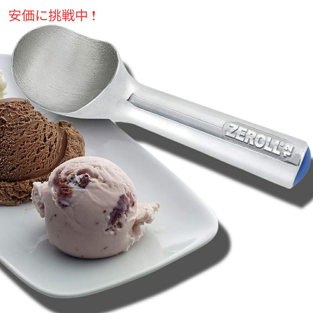 Zeroll 1012 ゼロール アイスクリームスクープ 3オンス シルバー Ice Cream Scoop 3 Ounce Silver 7