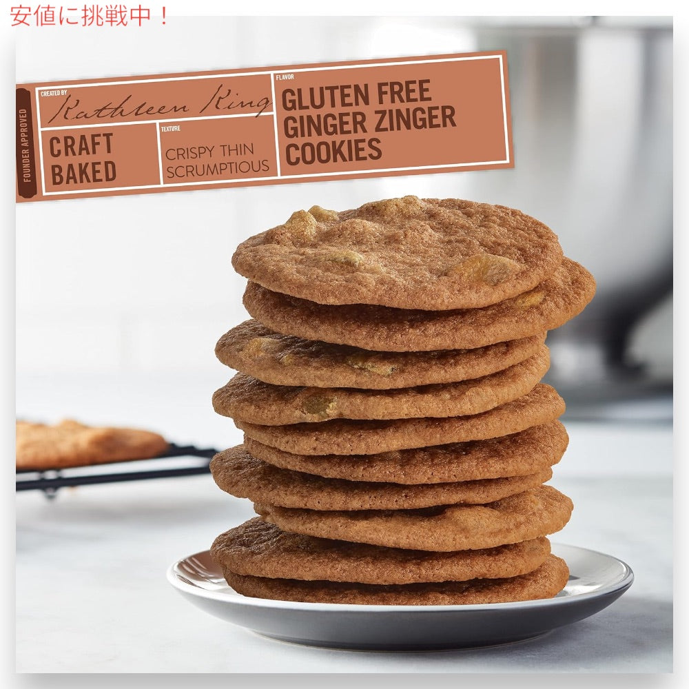 Tate's Bake Shop Gluten Free Ginger Zinger Cookies - 7oz / テイツ・ベイクショップ グルテンフリー ジンジャー・ジンジャー クッキー 198g x 1個 2