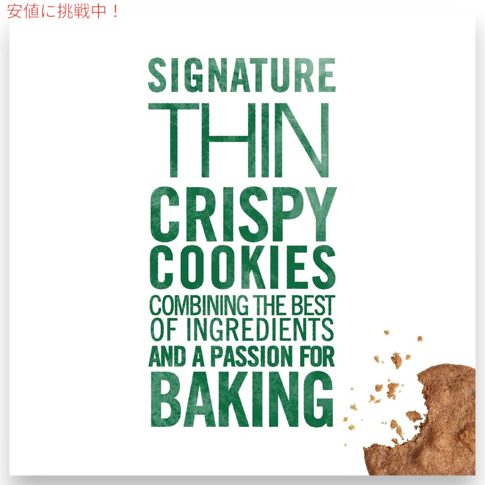 Tate's Bake Shop Gluten Free Ginger Zinger Cookies - 7oz / テイツ・ベイクショップ グルテンフリー ジンジャー・ジンジャー クッキー 198g x 1個 5
