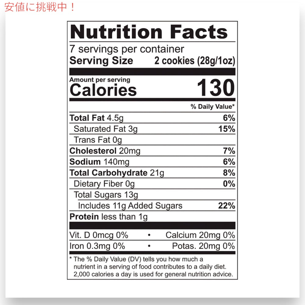 Tate's Bake Shop Gluten Free Ginger Zinger Cookies - 7oz / テイツ・ベイクショップ グルテンフリー ジンジャー・ジンジャー クッキー 198g x 1個 6