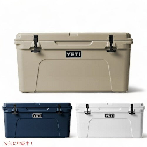 【YETI】イエティ クーラーボックス タンドラ65 Tundra 65 Hard Cooler 1