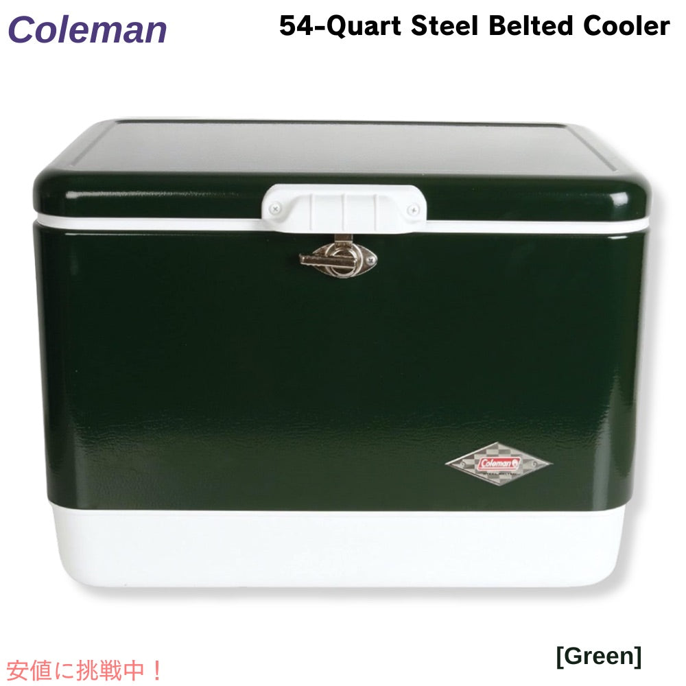 Coleman コールマン 54QT スチールベルト クーラーボックス グリーン 大容量 約51L クーラー ハード Steel-Belted Cooler 1