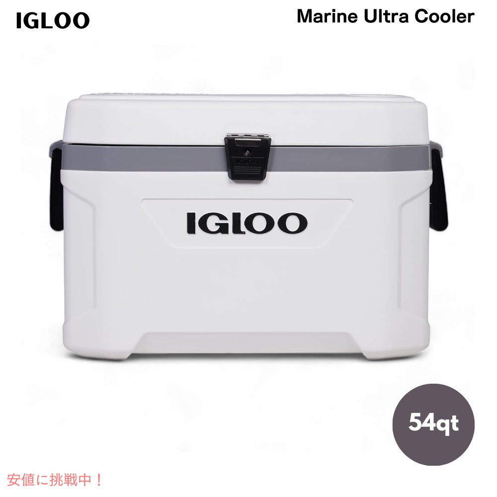 イグルー Igloo クーラーボックス マリーンウルトラ 54クォート 00050541 釣り 保冷 アウトドア キャンプ 車中泊 Marine Ultra 54 Qt Cooler 1