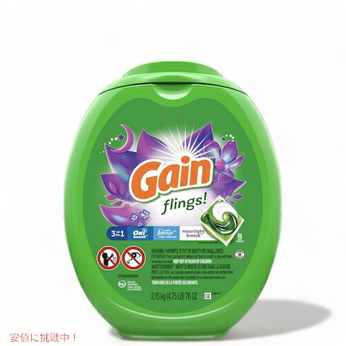 Gain Flings ゲイン フリングス 洗濯洗剤 ジェルボール [ムーンライトブリーズ] オキシ＆ファブリーズ 96個入り Moonlight Breeze Scent 96ct Laundry Detergent Pacs 衣類用洗剤 1