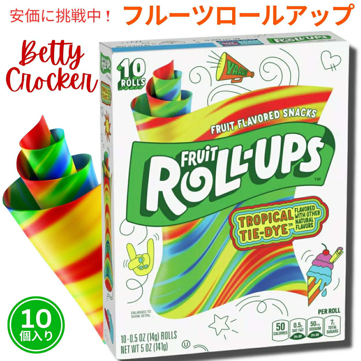Betty Crocker ベティクロッカー フルーツ ロールアップ [トロピカルタイダイ] Fruit Roll Ups Tropical Tie-Dye 10個入り アメリカンスナック 1
