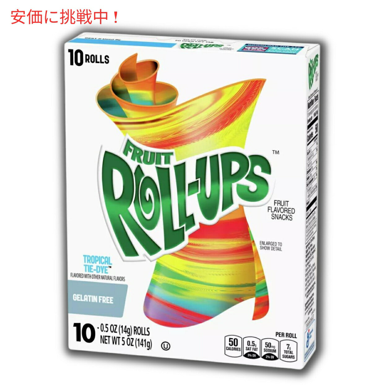 Betty Crocker ベティクロッカー フルーツ ロールアップ [トロピカルタイダイ] Fruit Roll Ups Tropical Tie-Dye 10個入り アメリカンスナック 2
