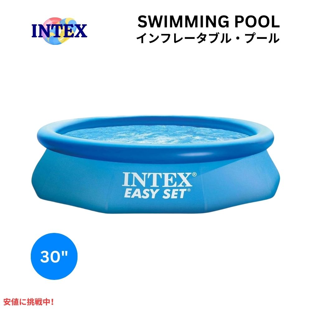 インテックス 簡単セット 膨張ラウンド スイミング プール 10フィート Intex Easy Set Inflatable Round Swimming Pool 10 Foot 1