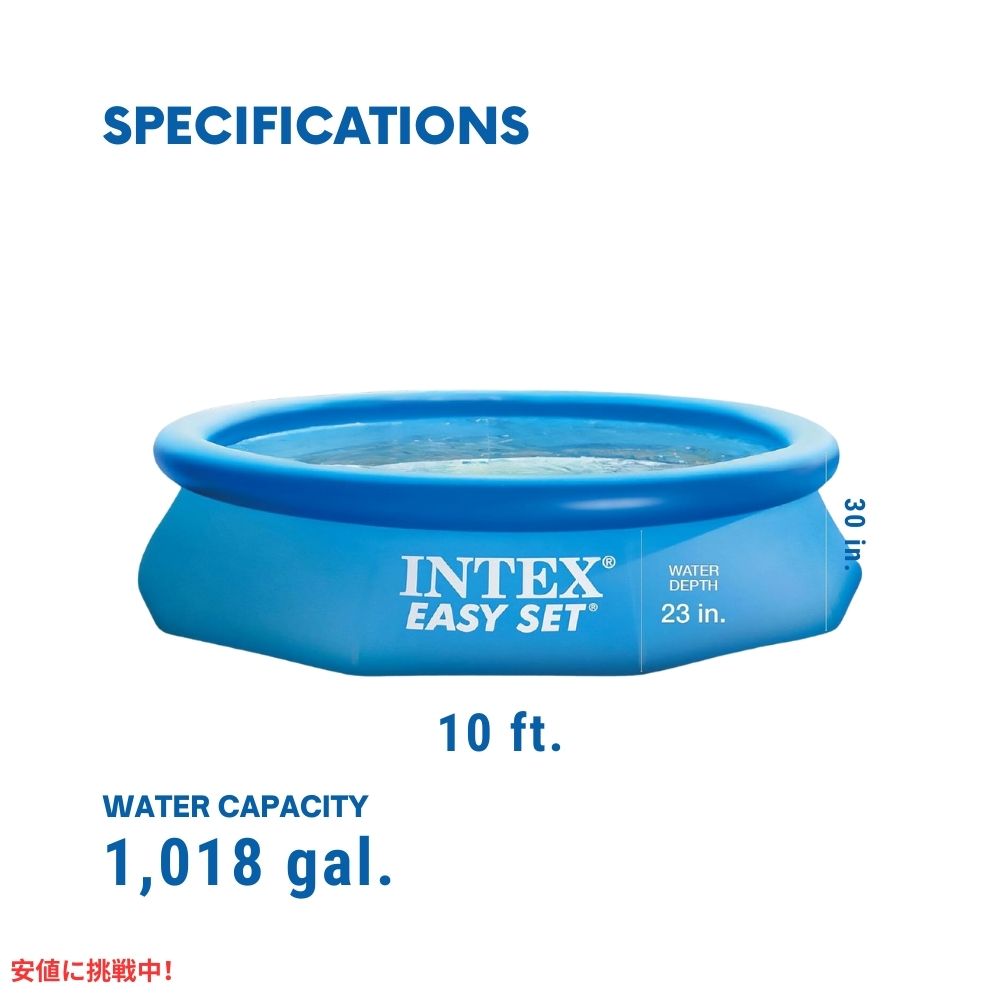インテックス 簡単セット 膨張ラウンド スイミング プール 10フィート Intex Easy Set Inflatable Round Swimming Pool 10 Foot 2