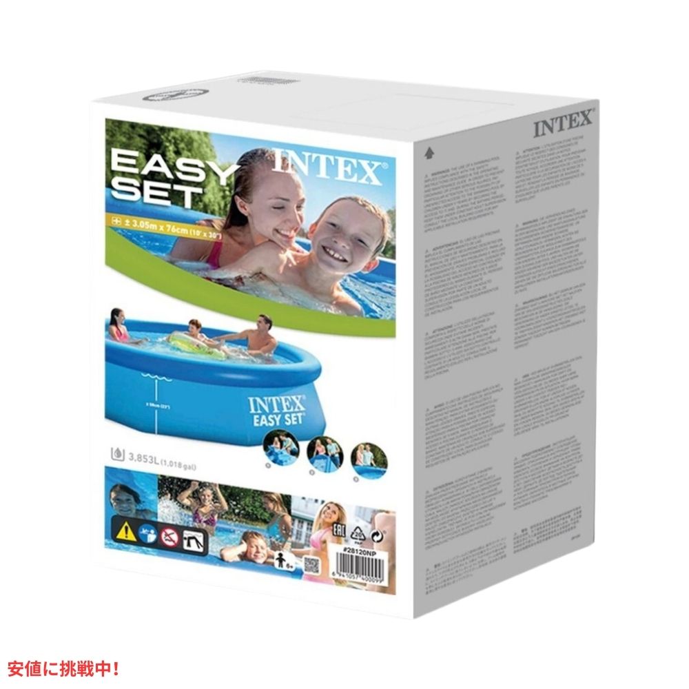 インテックス 簡単セット 膨張ラウンド スイミング プール 10フィート Intex Easy Set Inflatable Round Swimming Pool 10 Foot 6