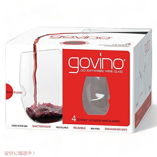 Govino Go Anywhere Wine Glass, Pack of 4 ★ ゴヴィノ　ワイングラス４個セット 2