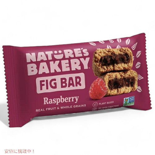 Nature's Bakery Fig Bar Variety Pack / ネイチャーズベーカリー フィグバー バラエティパック 40袋入り 5