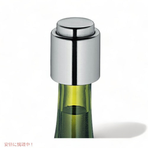 Cilio 18/10 Stainless Steel Wine Sealer シリオ 18/10 ステンレススチール ワインシーラー★ 1