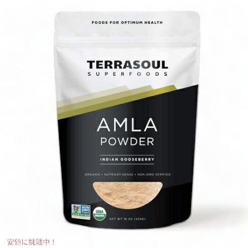Terrasoul Superfoods Amla Powder Organic Raw / テラソウル スーパーフーズ オーガニック アムラパウダー 454g(16oz) 1