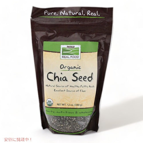 NOW　Chia Seeds, Black ORGANIC 12oz #6244　ナウ　チアシード　ブラック　オーガニック 12オンス 1