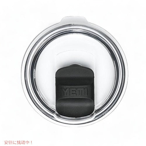 YETI Rambler 30oz Tumbler With Magslider Lid GRAPHITE / イエティ ランブラー 30oz タンブラー マグスライダー蓋付き 保冷 保温 887ml 5