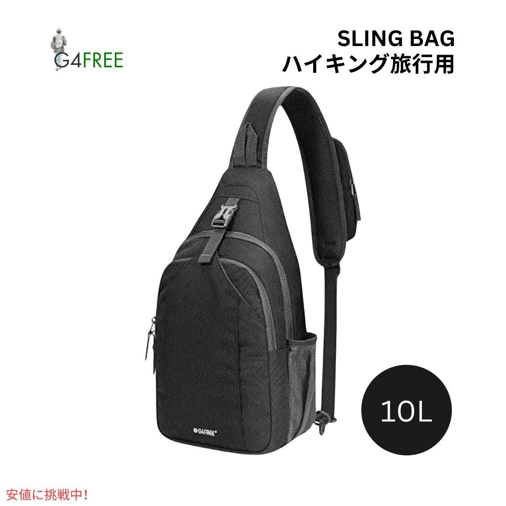 G4Free スリングバッグ RFID ブロックバックパック クロスボディ ブラック Sling Bag RFID Blocking Backpack Crossbody Black 1