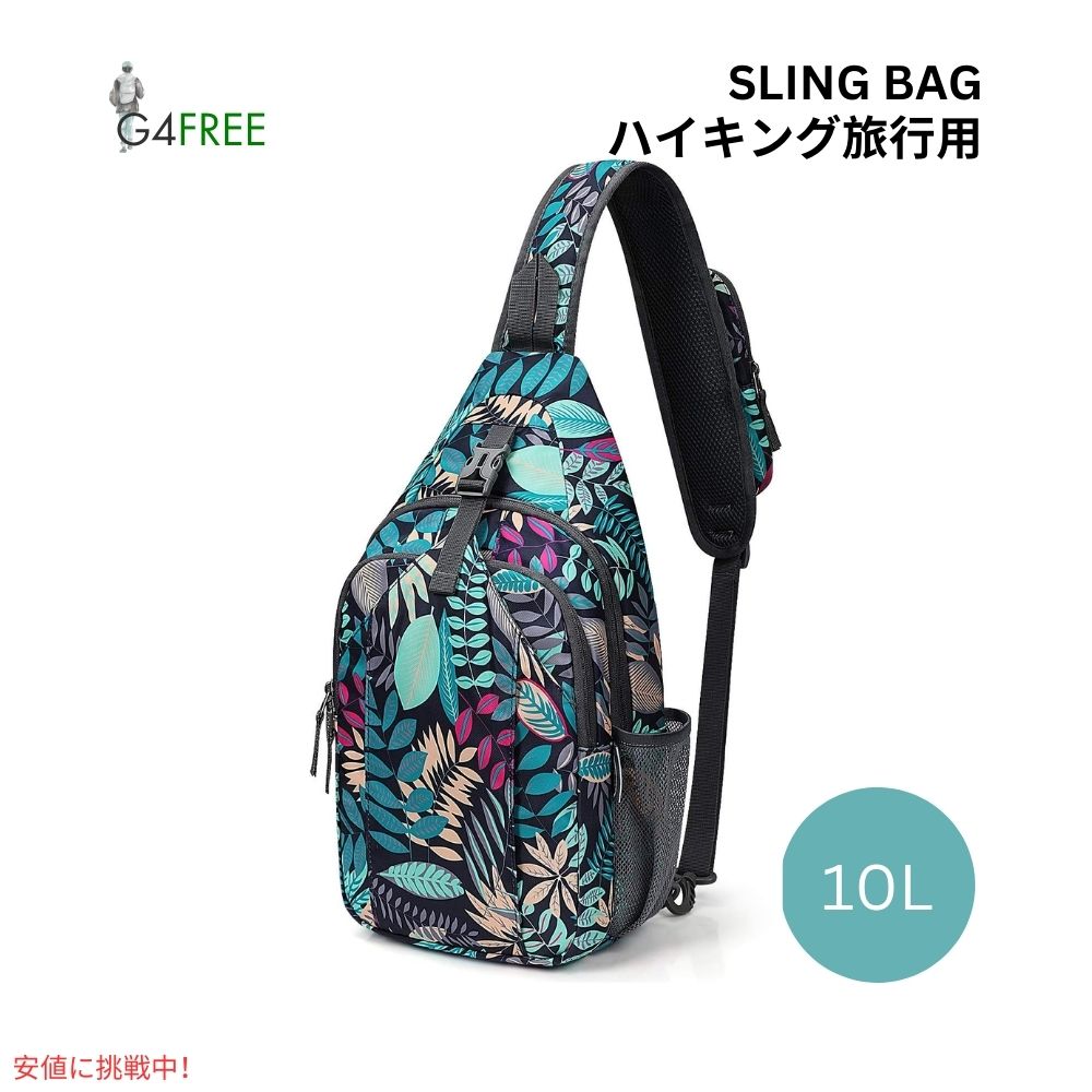 G4Free スリングバッグ RFID ブロックバックパック クロスボディ ブルーリーフ Sling Bag RFID Blocking Backpack Crossbody Blue Leaf 1