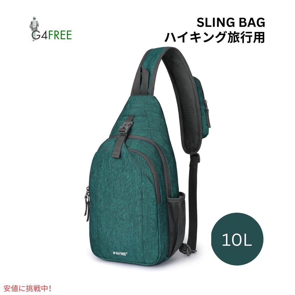 G4Free スリングバッグ RFID ブロックバックパック クロスボディ ダークグリーン Sling Bag RFID Blocking Backpack Crossbody Dark Green 1