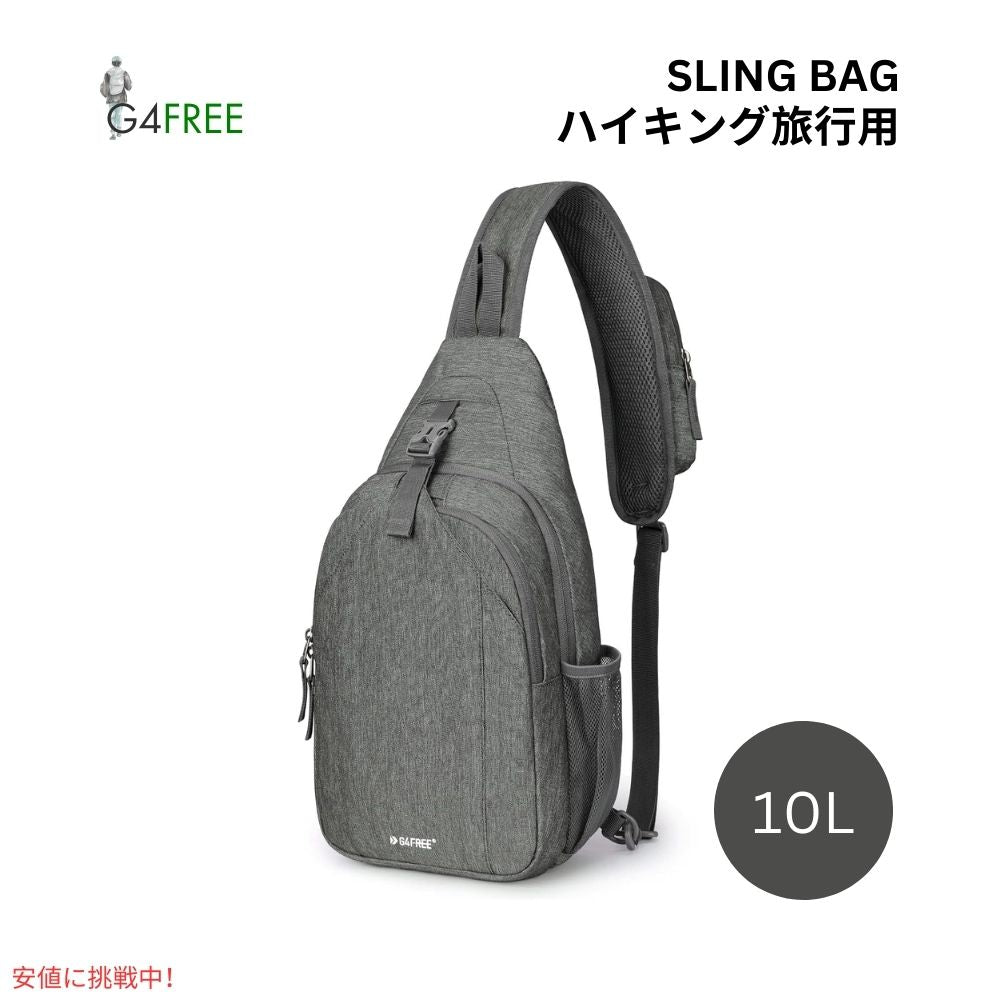 G4Free スリングバッグ RFID ブロックバックパック クロスボディ ディムグレー Sling Bag RFID Blocking Backpack Crossbody DimGray 1