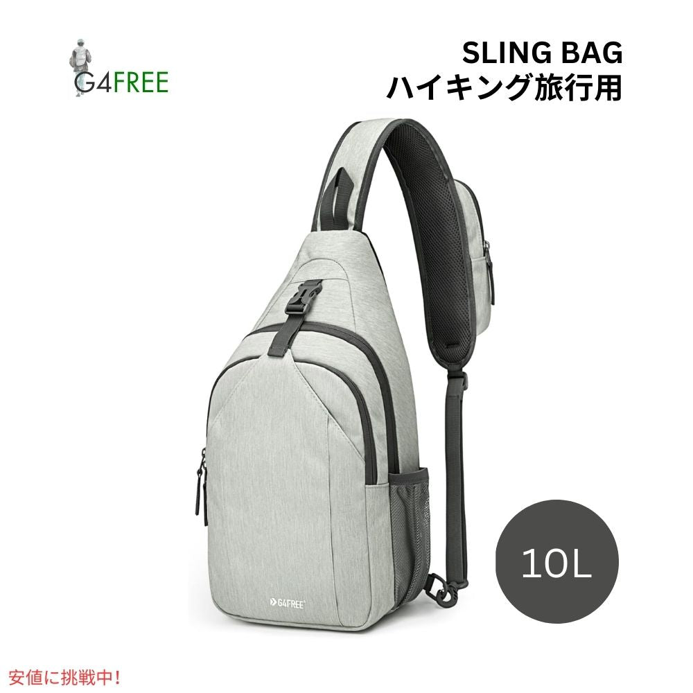 G4Free スリングバッグ RFID ブロックバックパック クロスボディ ゲインズボロ Sling Bag RFID Blocking Backpack Crossbody Gainsboro 1