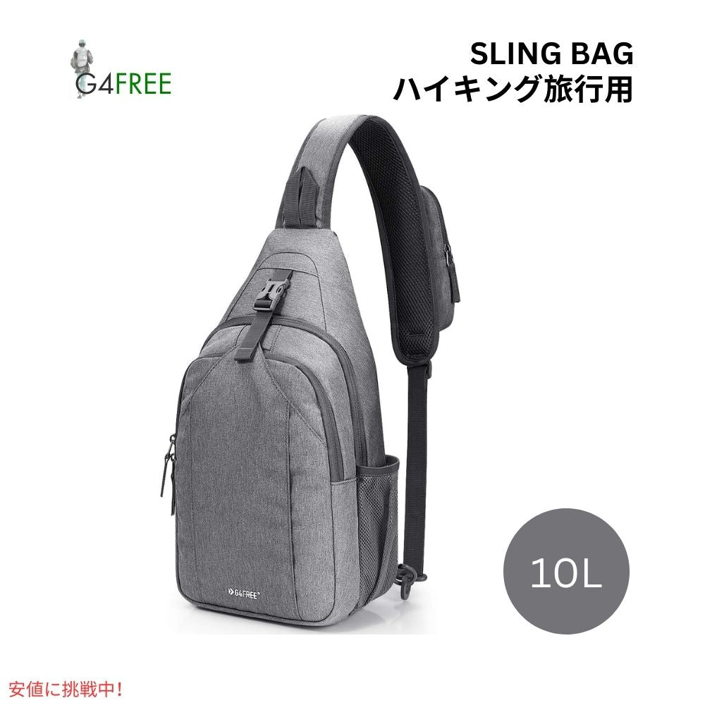 G4Free スリングバッグ RFID ブロックバックパック クロスボディ グレー Sling Bag RFID Blocking Backpack Crossbody Gray 1