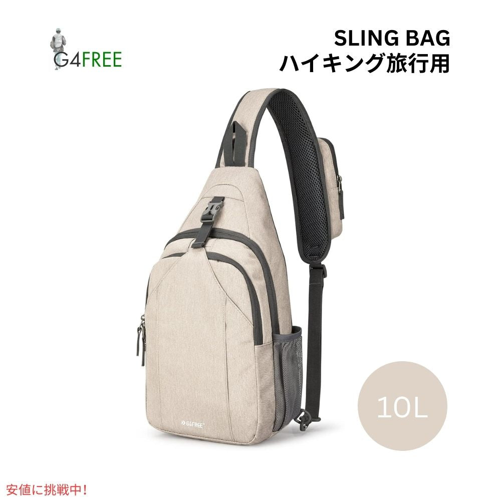 G4Free スリングバッグ RFIDブロック バックパック クロスボディ アイボリー Sling Bag RFID Blocking Backpack Crossbody Ivory 1