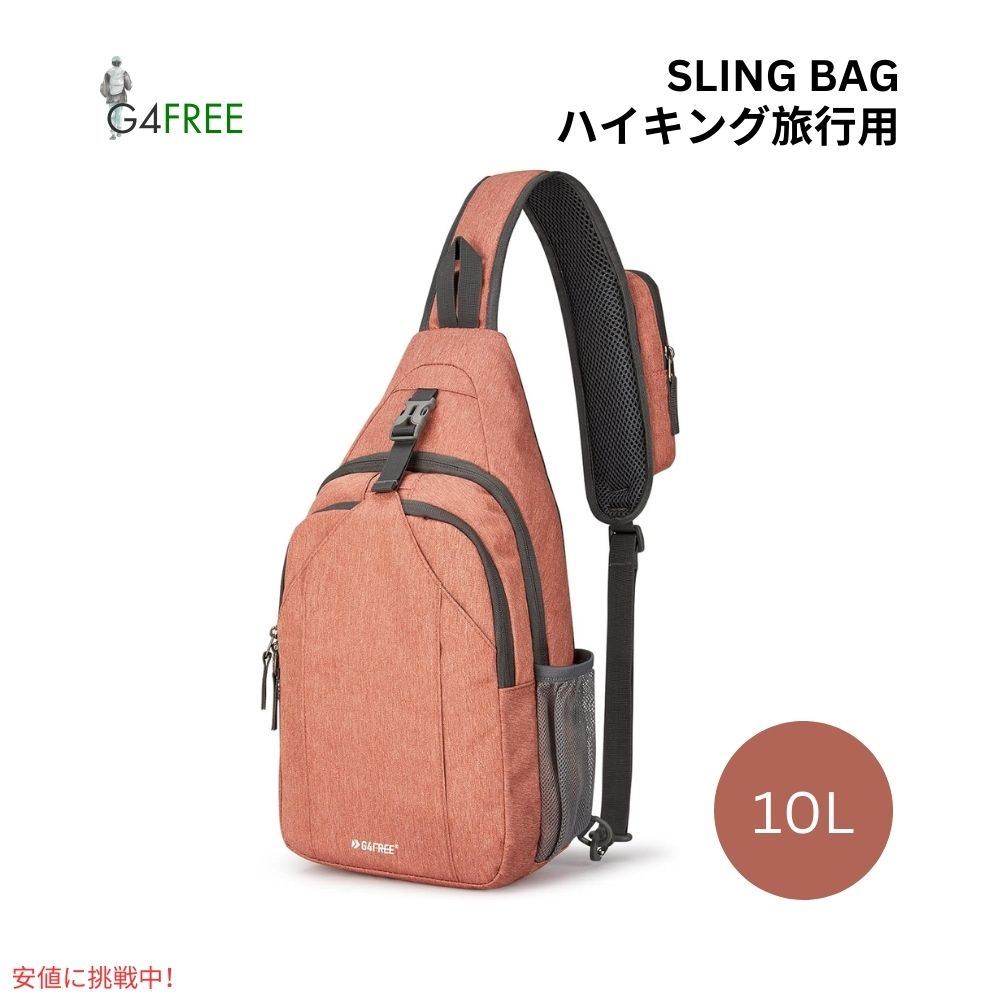 G4Free スリングバッグ RFID ブロックバックパック クロスボディ ライトオレンジ Sling Bag RFID Blocking Backpack Crossbody Light Orange 1