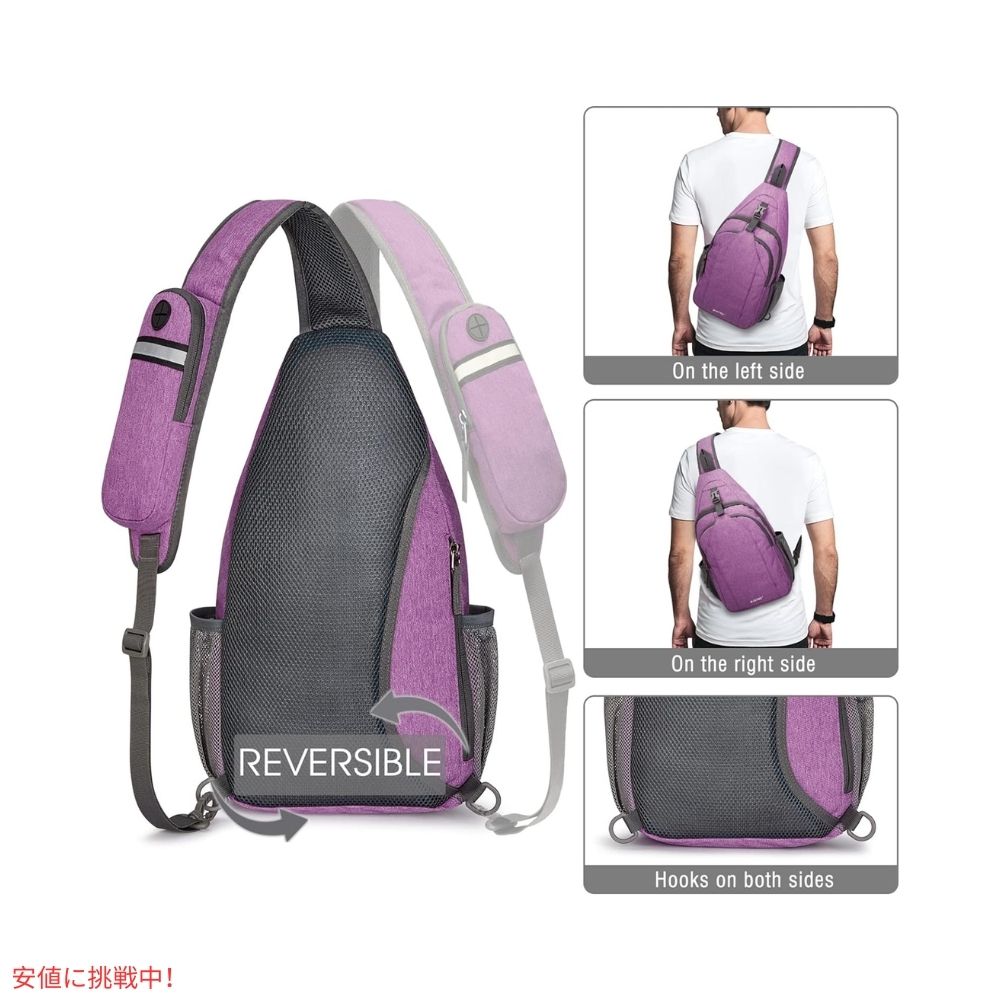 G4Free スリングバッグ RFID ブロックバックパック クロスボディ ライトパープル Sling Bag RFID Blocking Backpack Crossbody Light purple 5