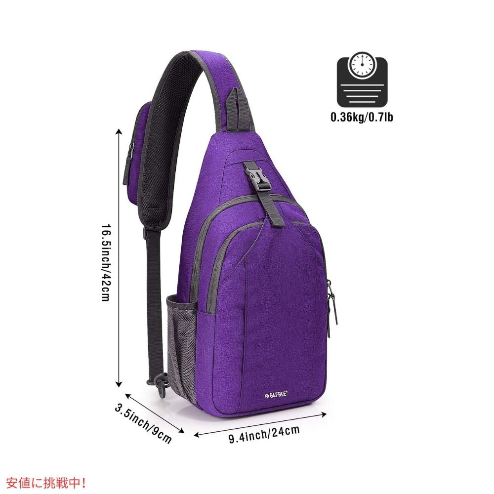 G4Free スリングバッグ RFID ブロックバックパック クロスボディ パープル Sling Bag RFID Blocking Backpack Crossbody Purple 3