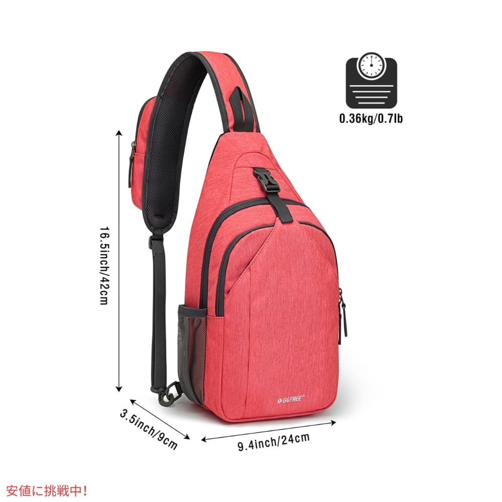 G4Free スリングバッグ RFID ブロックバックパック クロスボディ レッド Sling Bag RFID Blocking Backpack Crossbody Red 3