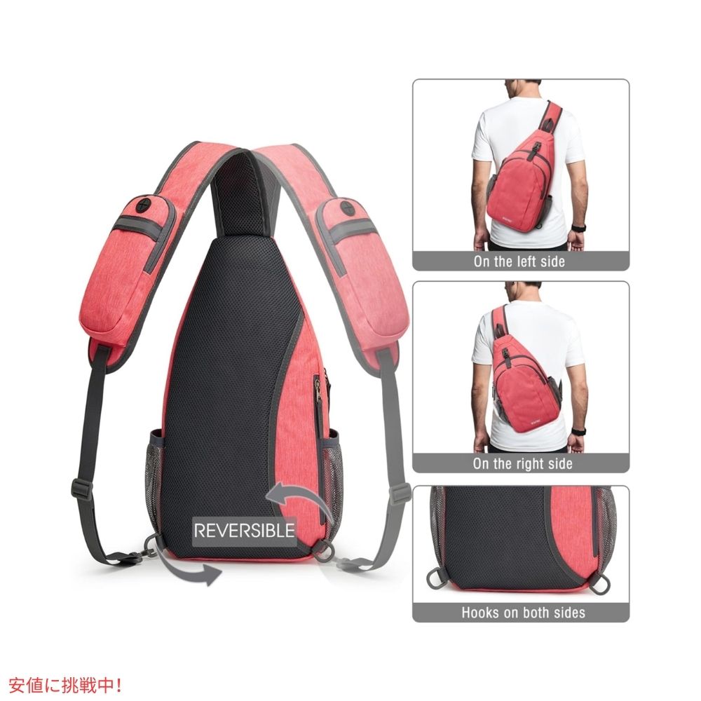 G4Free スリングバッグ RFID ブロックバックパック クロスボディ レッド Sling Bag RFID Blocking Backpack Crossbody Red 6