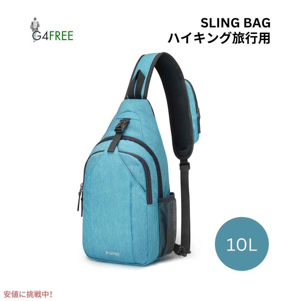 G4Free スリングバッグ RFID ブロックバックパック クロスボディ スカイブルー Sling Bag RFID Blocking Backpack Crossbody Sky Blue 1