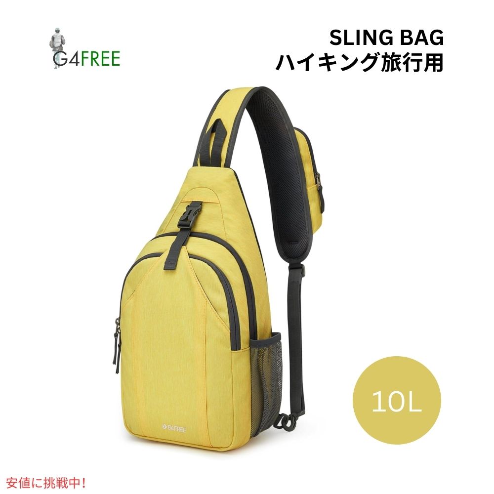 G4Free スリングバッグ RFID ブロックバックパック クロスボディ イエロー Sling Bag RFID Blocking Backpack Crossbody Yellow 1