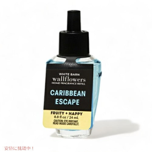 Bath&Body Works Wallflowers Fragrance Refill CARIBBEAN ESCAPE　バスアンドボディワークス ウォールフラワー フレグランスレフィル　カリビアンエスケープ 1